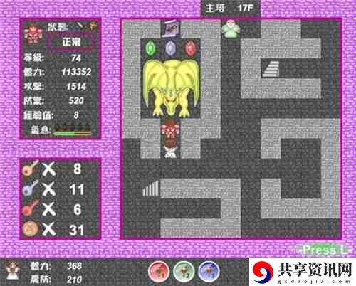 新新魔塔2神剑之证在哪里