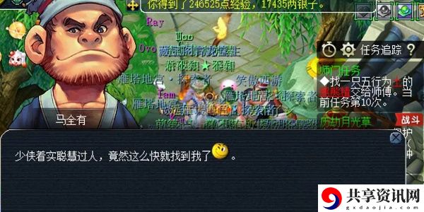 元宵节灯谜线索第二天攻略 竞技对战技巧与排名提升建议