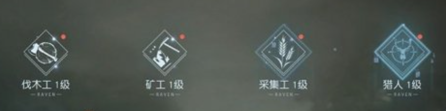 新手玩法攻略 如何获取顶级材料