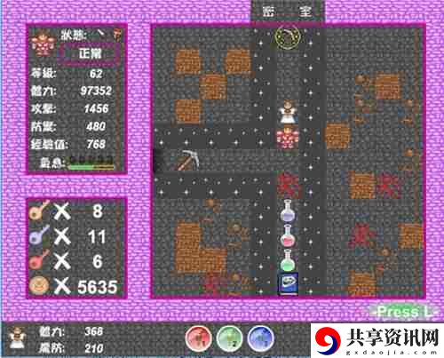 新新魔塔2神剑之证在哪里