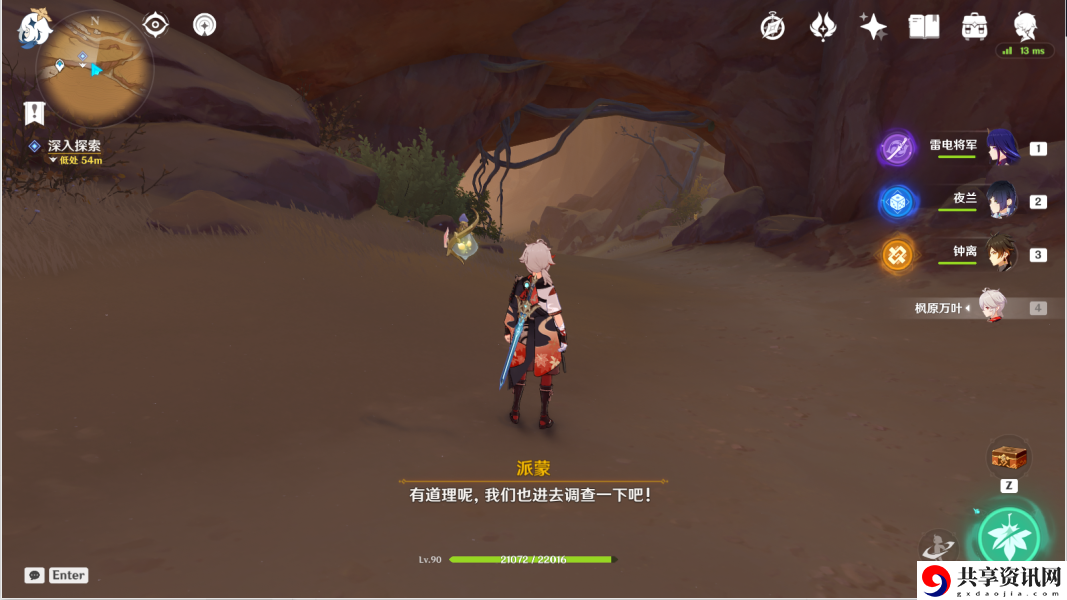 猎鹰塔德菈攻略 更好地融入游戏世界