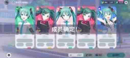 初音未来缤纷舞台多人演出怎么玩