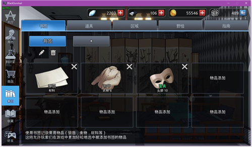 黑色幸存者修女发育路线分享 修女上分心得攻略