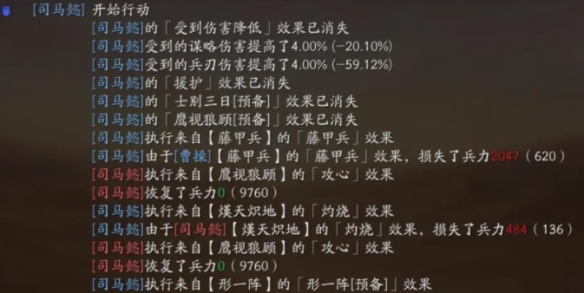 藤甲兵防火攻略 突发状况应对策略大全