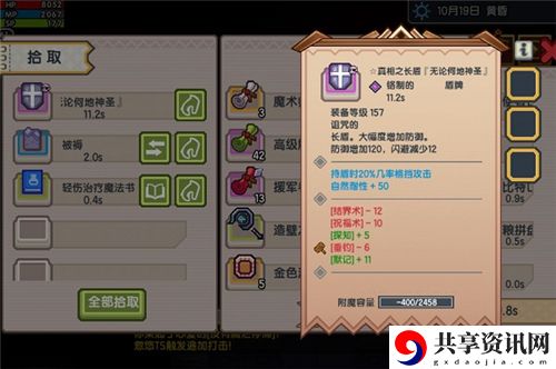 伊洛纳手游位面怎么刷-位面速刷技巧介绍