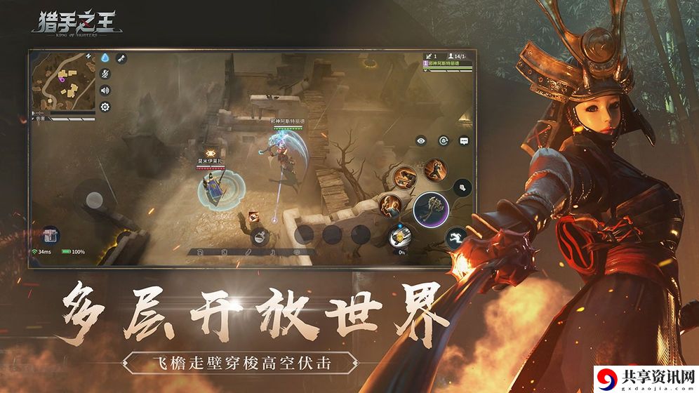 猎手之王宝石合成有什么技巧-宝石进阶攻略大全