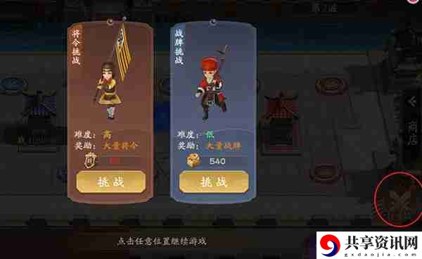 塔防召唤师双人合战玩法介绍