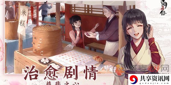 江湖悠悠五柳鱼食谱配方分享 江湖悠悠五柳鱼食谱配方是什么