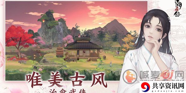 江湖悠悠血痕石获取方法介绍 江湖悠悠血痕石获取方法是什么
