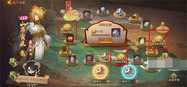 天下云游活动玩法攻略 挑战自己的极限和实力