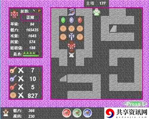 新新魔塔2神剑之证在哪里