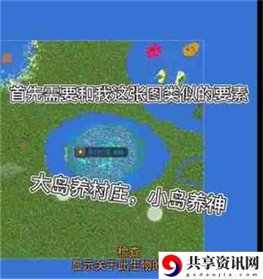 我的文明模拟器怎么培养最强人类