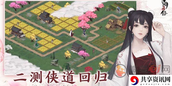 江湖悠悠瑞鹤仙影兑换码有哪些 江湖悠悠瑞鹤仙影兑换码分享
