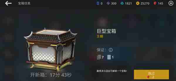 暗影格斗3怎么获得特殊招式技能