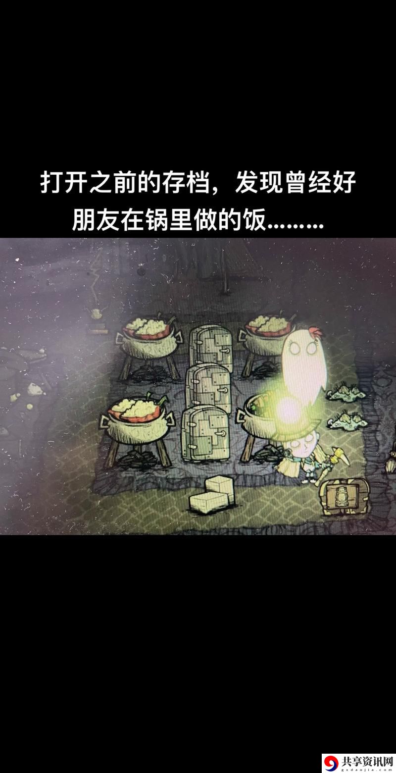 在“饥荒老奶奶的禁忌厨房”中探寻生存的秘密