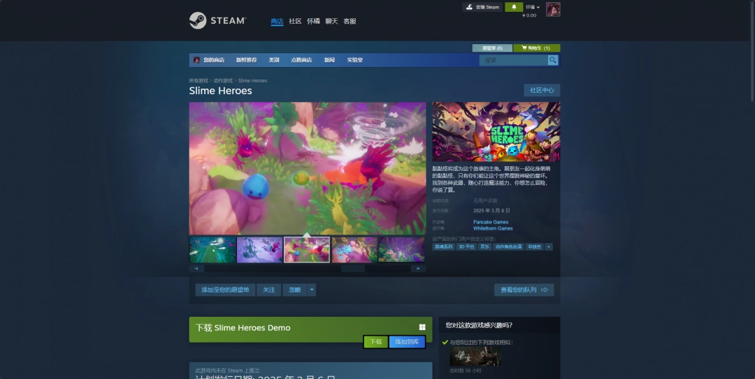 Slime Heroes游戏下载网址介绍