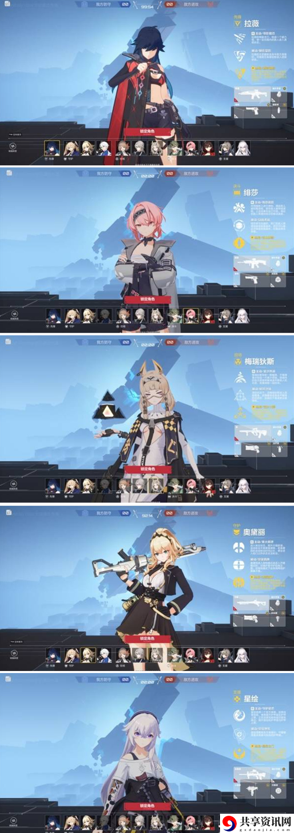 卡拉彼丘阵容怎么搭配 组队搭配攻略