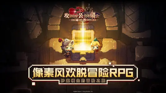 坎公骑冠剑噩梦7-5全收集通关 坎公骑冠剑噩梦7-5如何通关