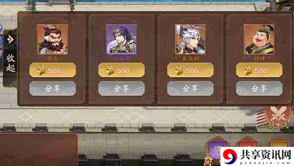 塔防召唤师双人合战玩法介绍