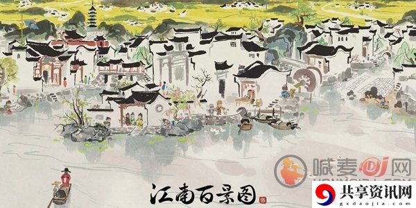 江南百景图明察秋毫礼包在哪里 江南百景图明察秋毫礼包购买方法