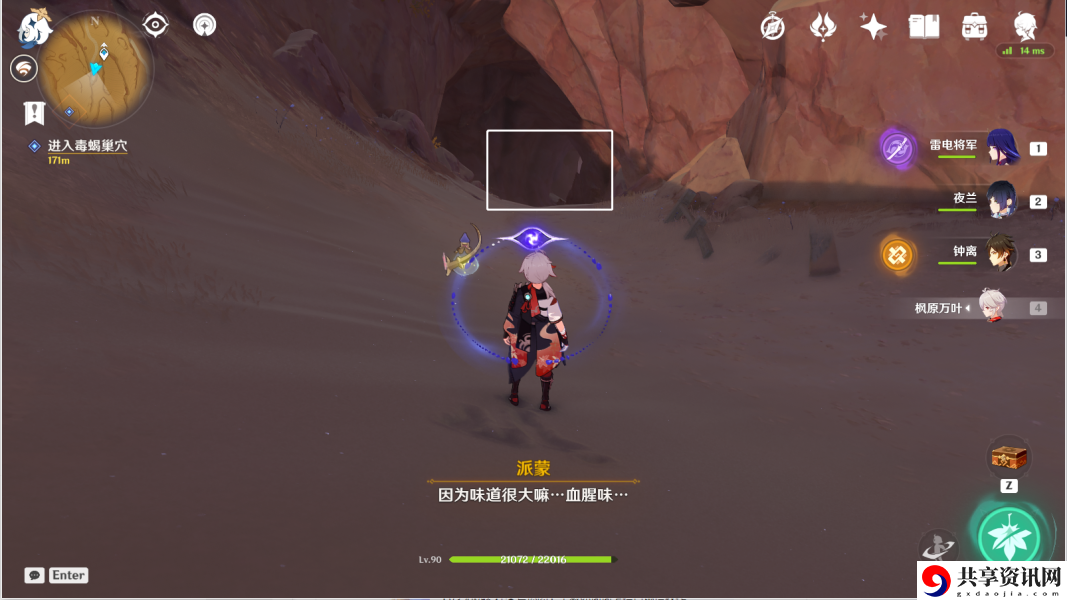 猎鹰攻略 稀有材料全获取全步骤