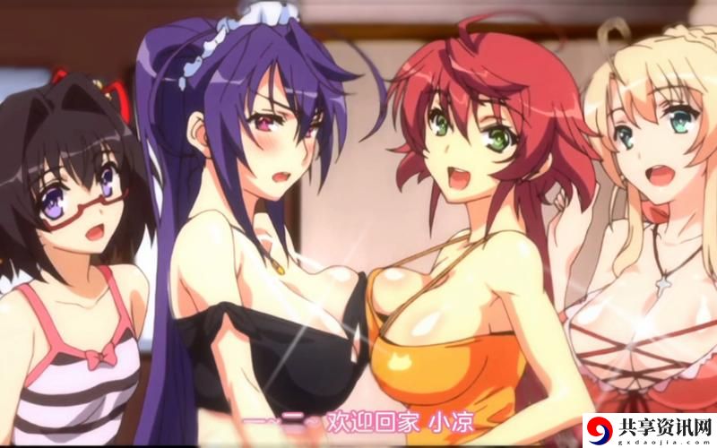 51成漫动漫入口