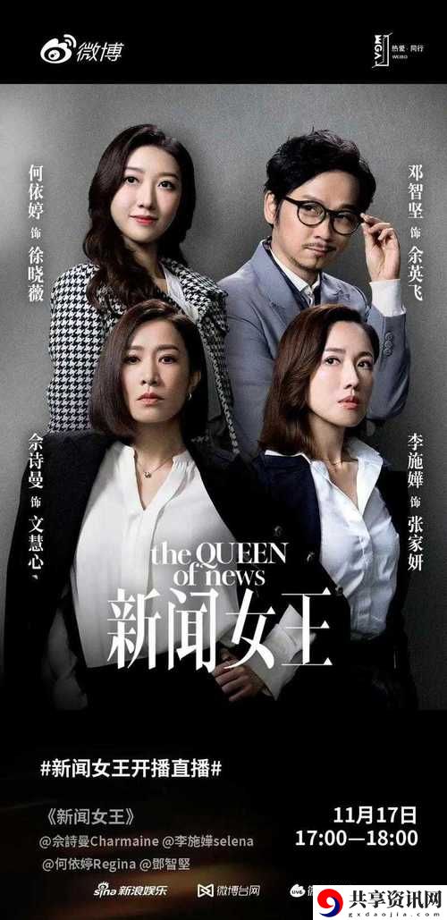 三年成全免费观看影视大全