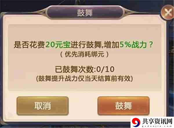 绝世仙王竞技场玩法