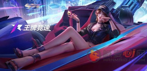 王牌竞速燃烧太阳玩法攻略  王牌竞速燃烧太阳技巧讲解
