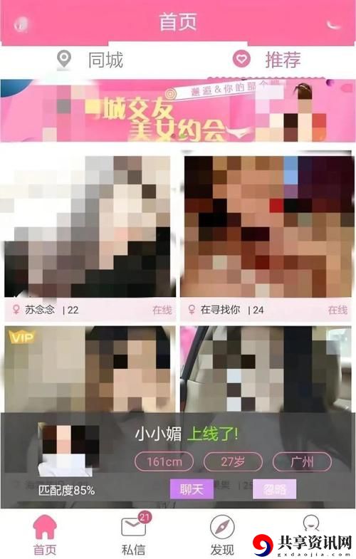 深夜100款免费黄app：探索不一样的夜晚世界