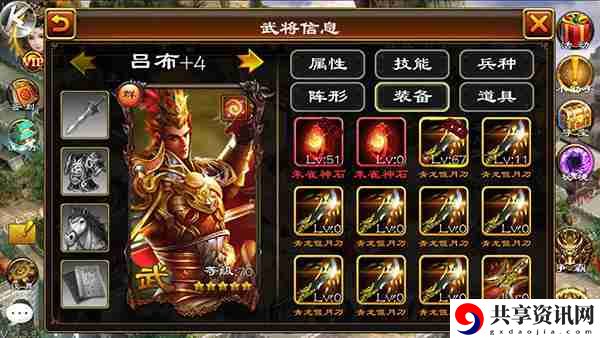 超级群英传怎么玩