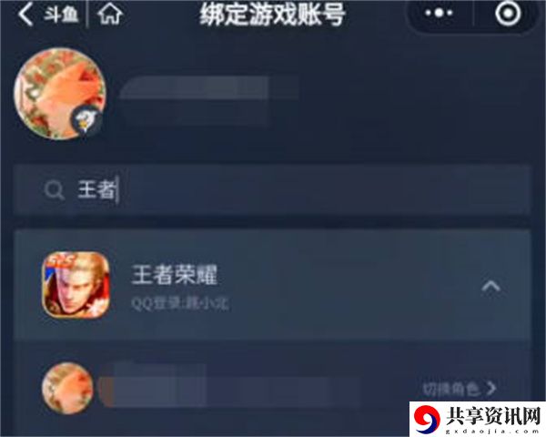 快跑快跑语音包获得攻略 攻略助你技能进阶