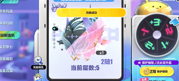 圣翼天使保底价格一览 动态天气系统应对策略，灵活应对环境变化
