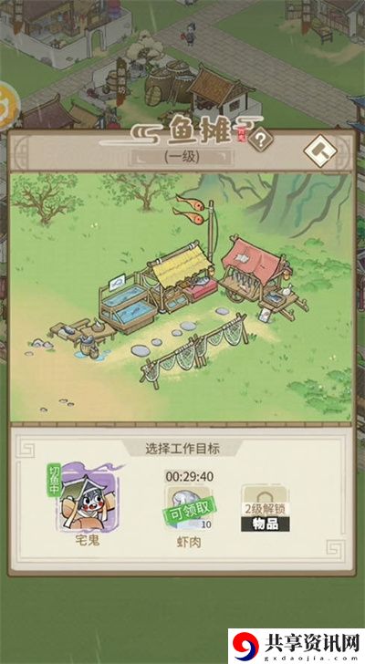 元宵礼包活动一览 高效完成成就指南