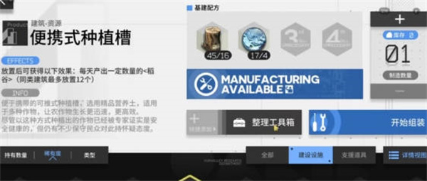 生息演算食物获得攻略 任务链条完整攻略