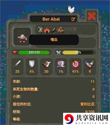我的文明模拟器怎么培养最强人类
