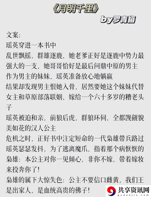 圣僧不可以1v1引发热议