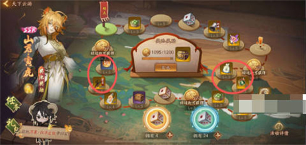 天下云游活动玩法攻略 挑战自己的极限和实力