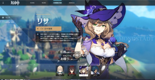 原神手游深境螺旋6层怎么3星过关-深境螺旋6层全3星速通攻略