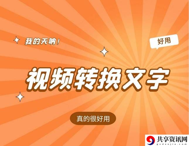 创意无限：9.1短视频带你进入新视界