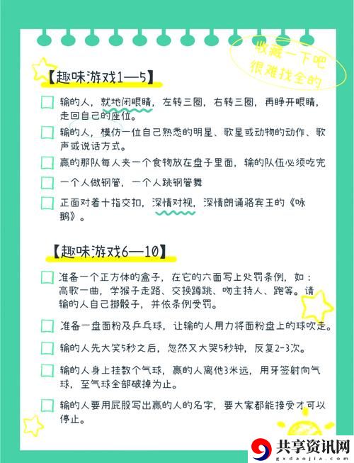 女生输了让男生随便整自己游戏，粉丝表示：这真是太有趣了！