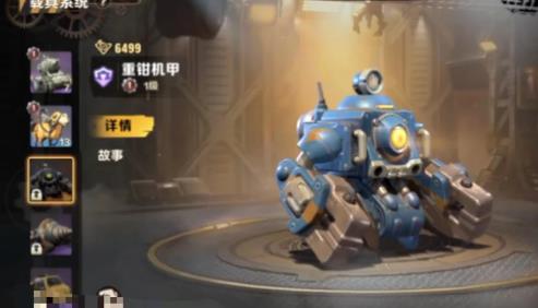 载具大全一览 完美任务链条全攻略