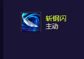s8.5亚索技能介绍 游戏内稀有道具获取指南