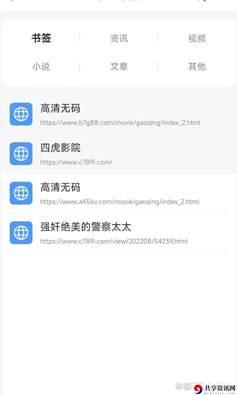 探讨“四虎海外网名2023”的全新趋势与挑战