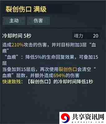提灯与地下城魂剑士技能搭配