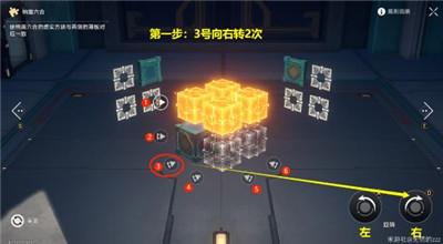 第二期迴星港魔方解密方法介绍 职业天赋加点全方案