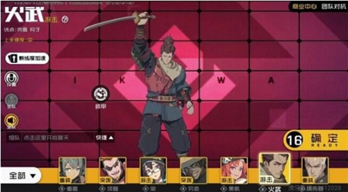 王牌战士火武武内有什么技能-火武武内技能介绍