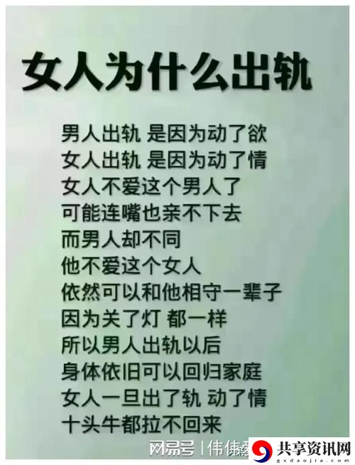 男人狂女人40