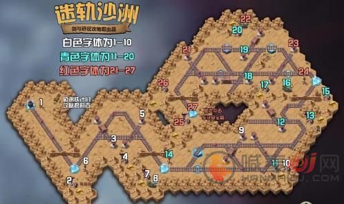 剑与远征迷轨沙洲怎么通关 剑与远征迷轨沙洲通关攻略