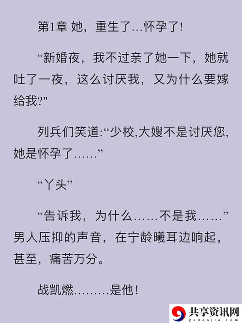 军婚H含肉1v1